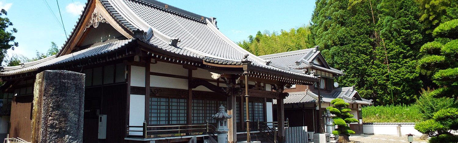 長徳寺について